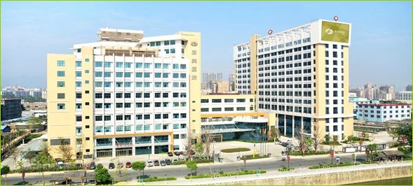 康美醫院招聘啓事